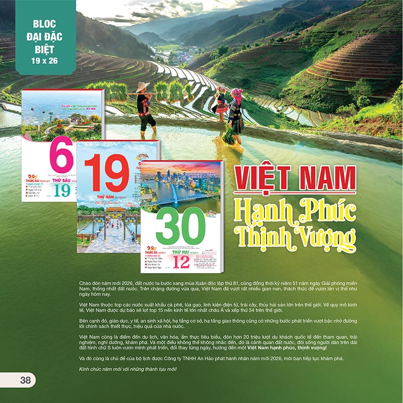 Lịch Bloc Tết 2026 Bính Ngọ
