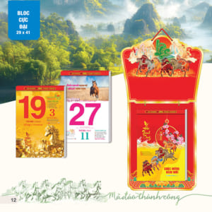 Bloc Siêu Đại 29x41cm – Mã Đáo Thành Công – Mã: AH02