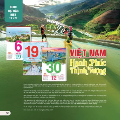 Lịch Bloc Tết 2026 Bính Ngọ