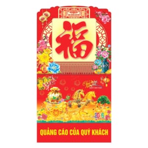 Lò xo giữa bộ số 37x68cm – Phước Đến Toàn Gia – Mã: BM 83