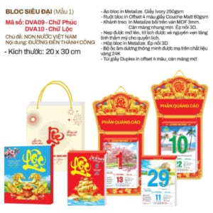 Bloc Siêu Đại 20x30cm – Non Nươc Việt Nam – Mã: DVA09+DVA10