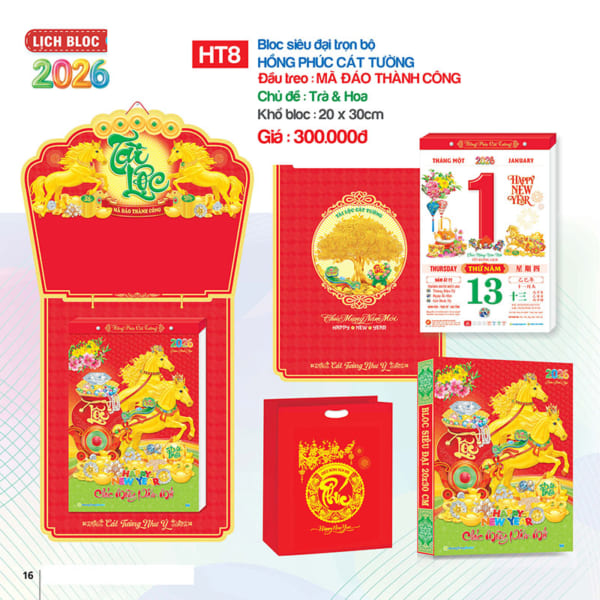 HT8 - 20X30cm - Tra & hoa