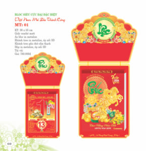 Bloc Siêu Đại Đặc Biệt 38x54cm – Mã Đáo Thành Công  – Mã: MT 01