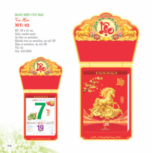 Bloc Siêu Đại  29x41cm – Trà và Hoa – Mã: MT 02