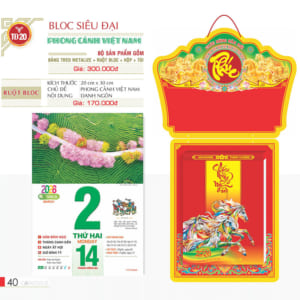 Bloc Siêu Đại 20x30cm – Phong Cảnh Việt Nam – Mã: TD 20