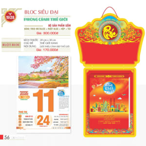 Bloc Siêu Đại 20x30cm – Phong Cảnh – Mã: TD 28