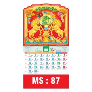 Lò xo giữa bộ số 37x68cm – Song Mã Phát Lộc – Mã: TN 87